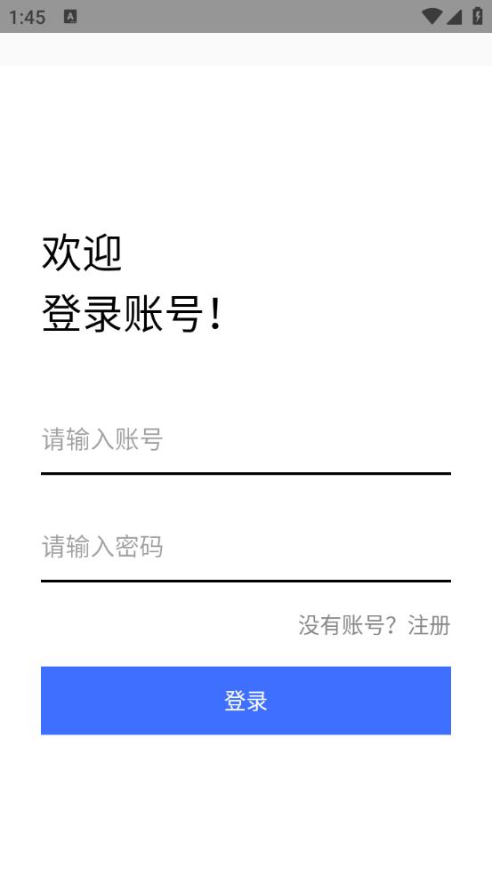 流光社区软件 v5.3.2