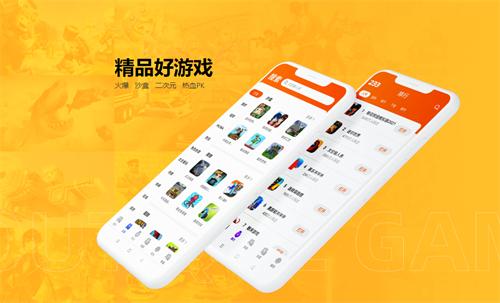 233小游戏乐园正版