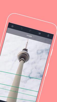 手机抠图大师 v6.0.1