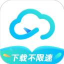 小飞机网盘免费版