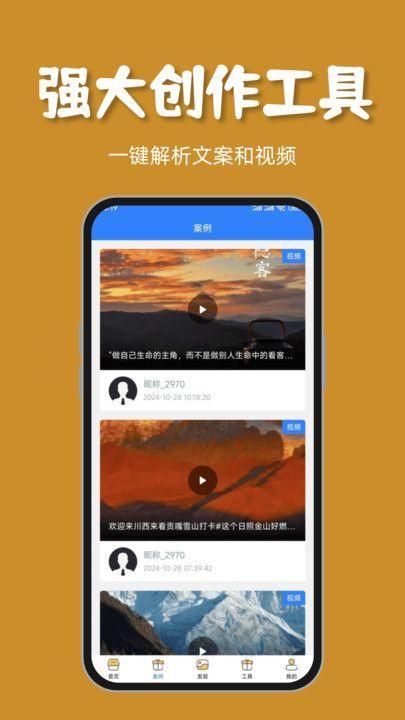 九座 v5.5.2