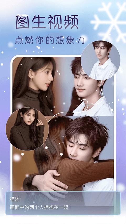 换脸猫特效 v6.3.4