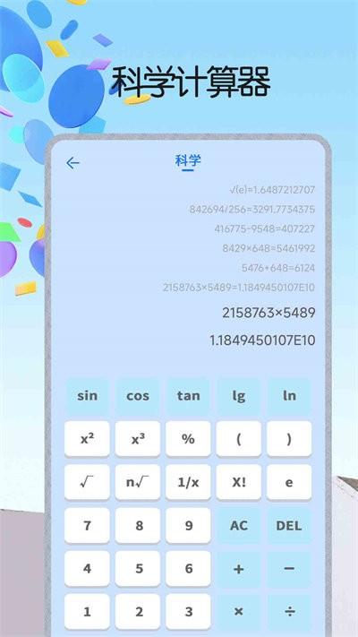 脚本自动精灵 v4.1.4