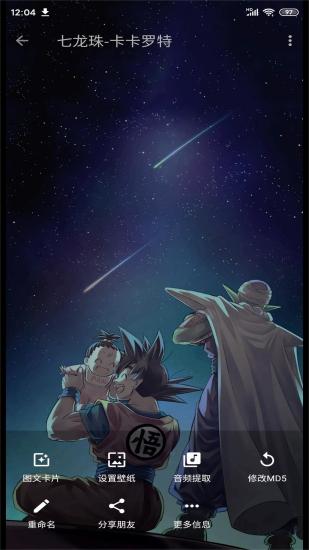 便捷下载解锁高级版 v3.2.4