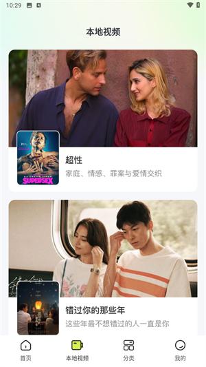 剧美影视大全高清