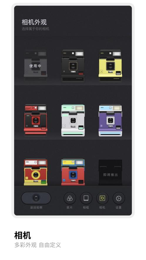 bebocam相机 v3.5.1