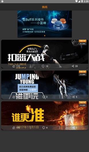 赛事直播TV在线视频 v4.1.2