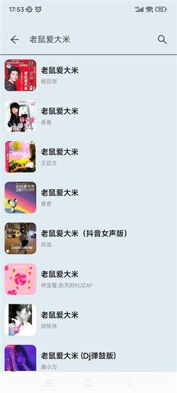 MusicYou音乐 v4.3.3