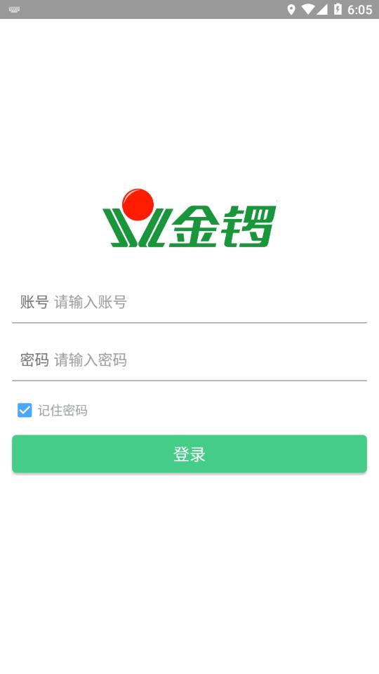 金锣助手 v3.5.4
