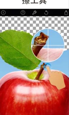 魔术橡皮擦免费版 v3.4.1