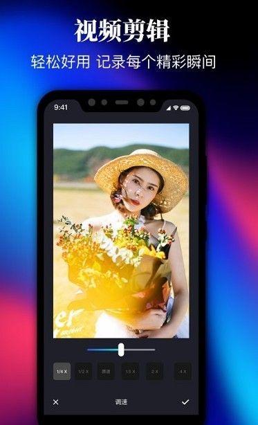 Pr视屏剪辑 v4.2.1