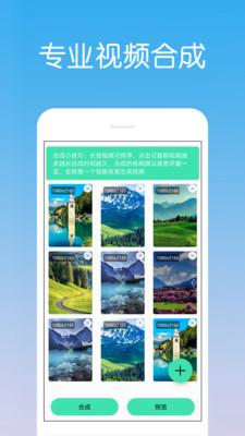 乐怀视频剪辑制作