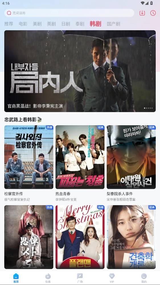 多多视频好看的电影 v5.0.1