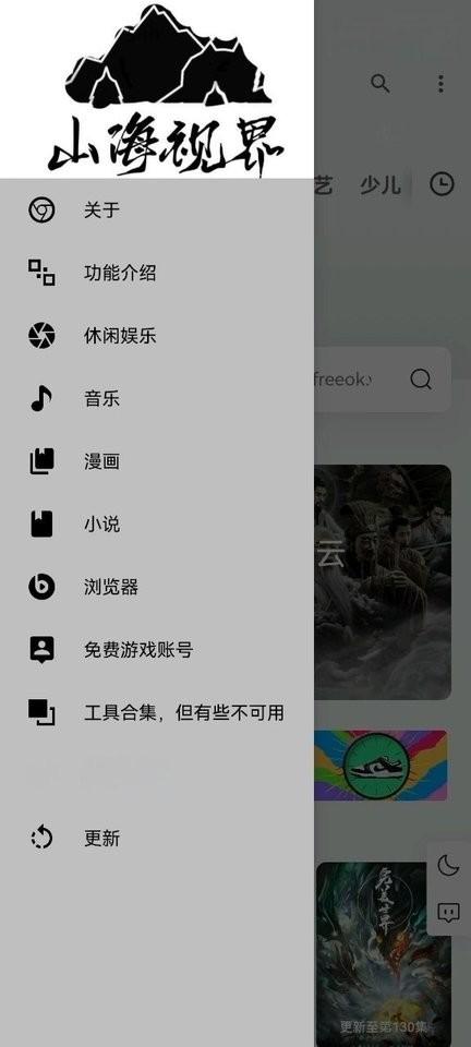 渺汇 v4.1.3