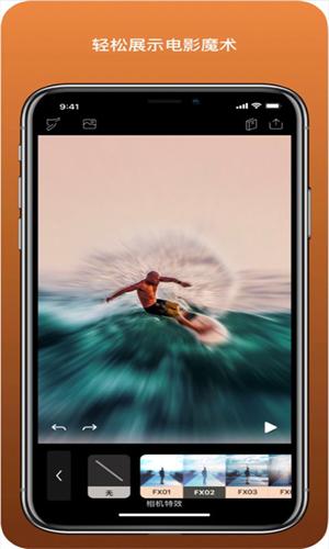 小狐狸图片美化 v6.0.4