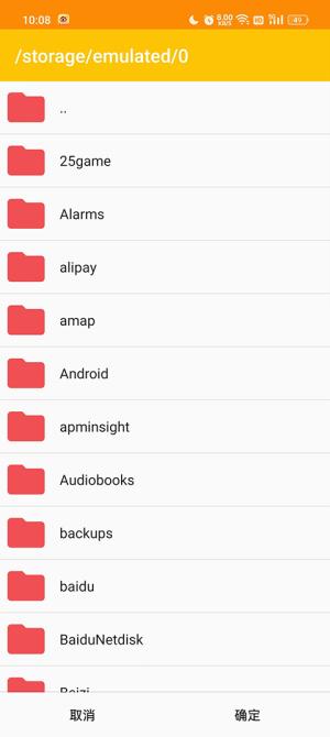 citra模拟器32位 v4.2.2