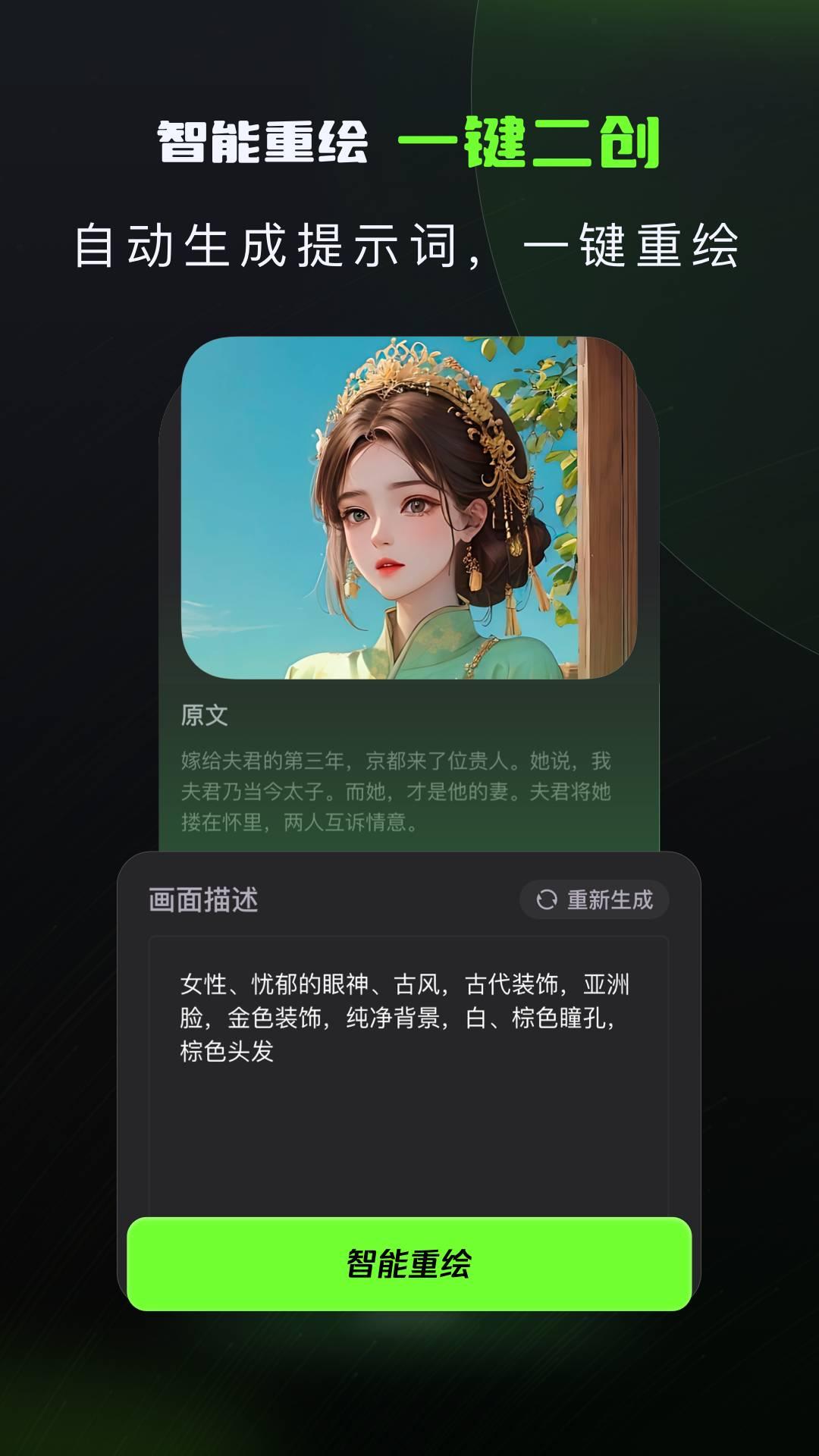 漫影快剪工具 v3.5.4