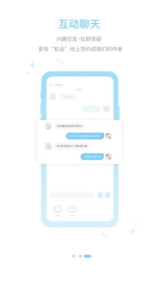 字体管家免root版 v3.0.3