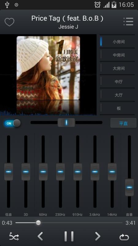 EQ 音乐 v4.2.4