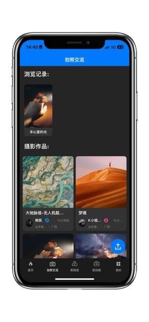 莱柯证件照相 v6.0.4