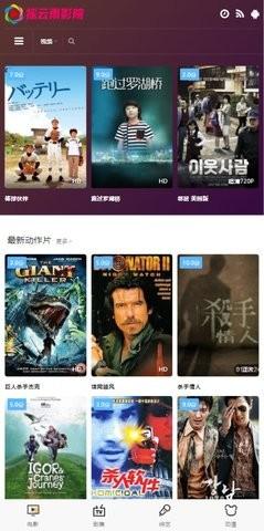 超级影视旧版 v3.3.3