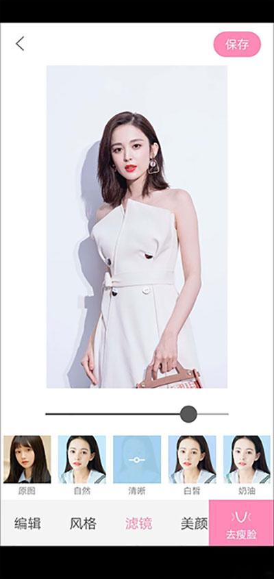 轻颜相机旧版本