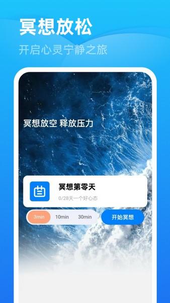 王牌垃圾清理 v3.3.4