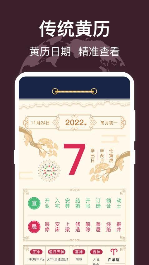 海拔测量水平仪AR测距 v4.1.2