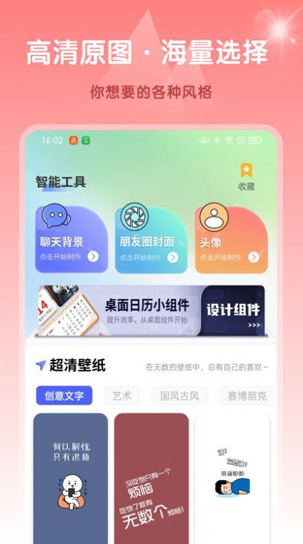 Ai高清素材集 v3.3.2