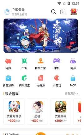 乐乐游戏2024 v3.1.2