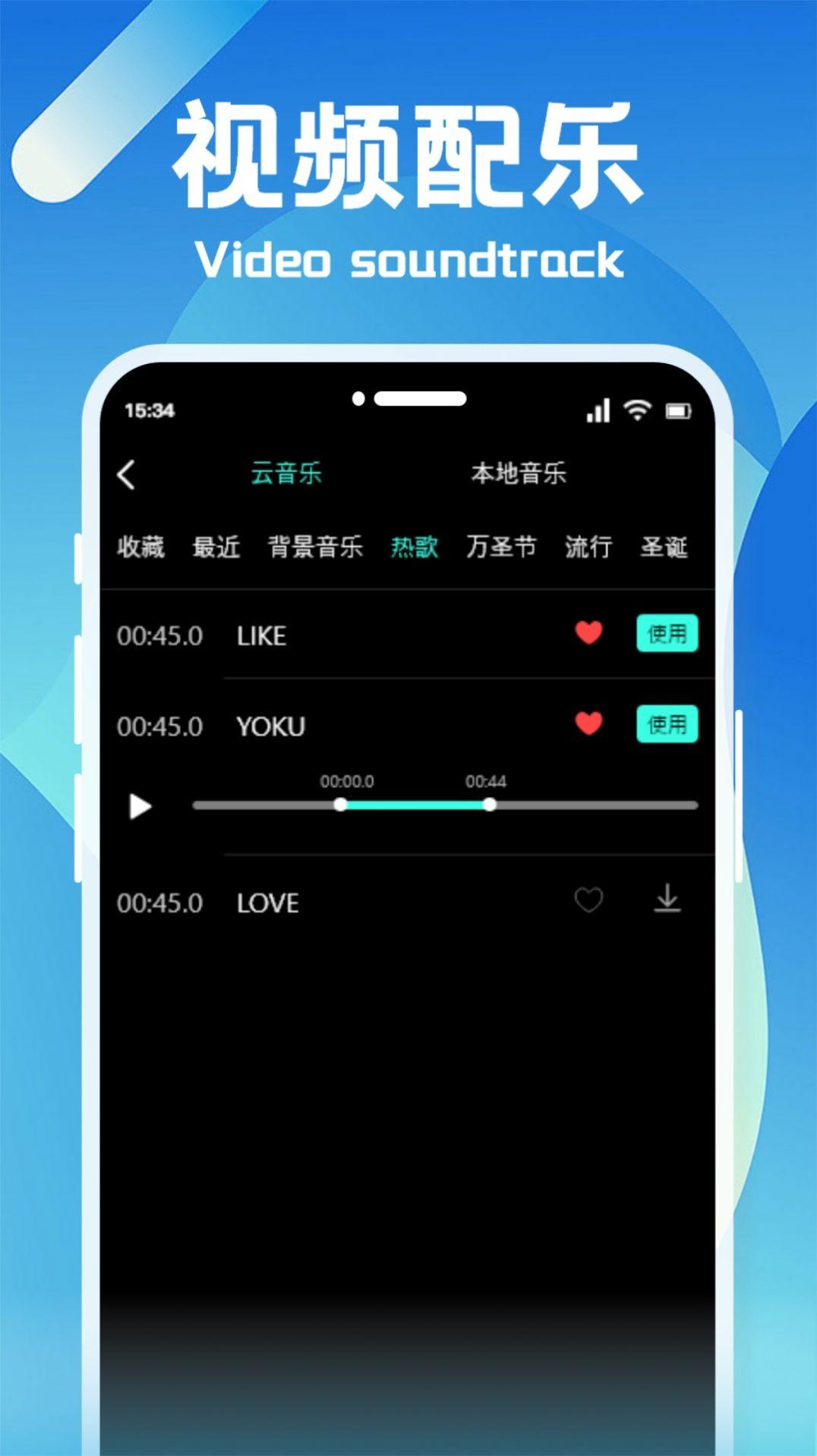 狸猫视频制作 v6.5.1