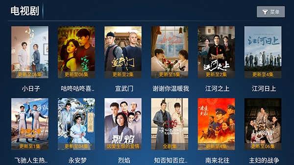 云顶tv6.9旧版 v4.5.3