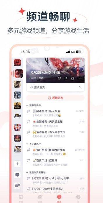 网易大神极速版 v6.1.1