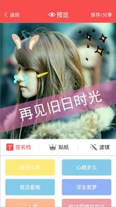 头像大师软件 v4.1.3