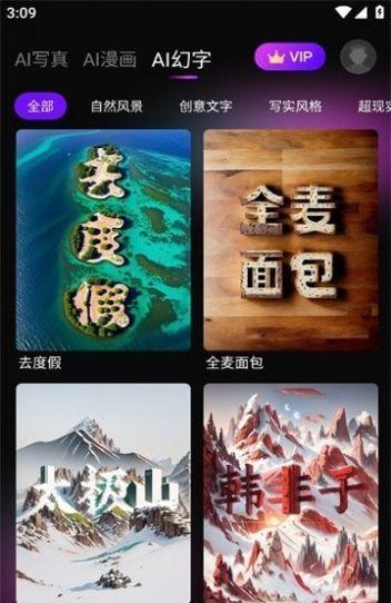 嗨影 v4.1.4