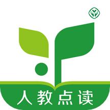 人教点读小学教材