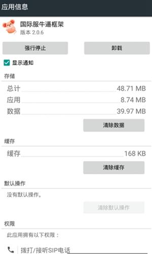 安逸防闪框架绵羊3.0 v6.1.4