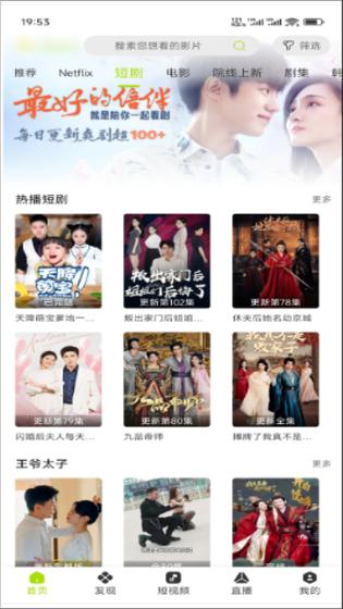 好好看影视 v5.2.4