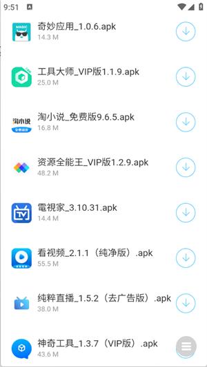 康少软件库 v3.5.2