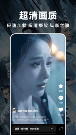 免费热门短剧 v3.0.2