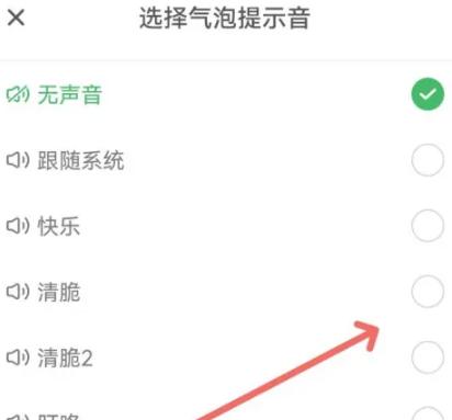 语音播报输入法免费版 v4.3.2