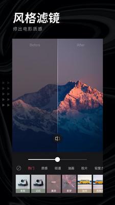 轻图修图工具 v4.0.1