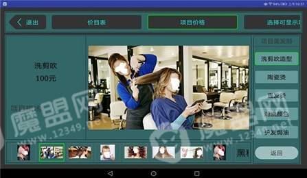 用旺商家版 v4.0.2