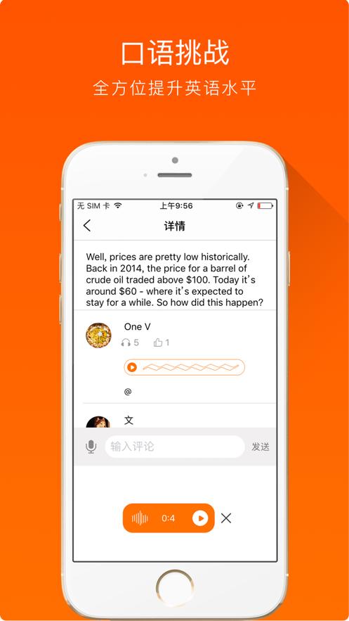 大熊英语启蒙 v4.3.2