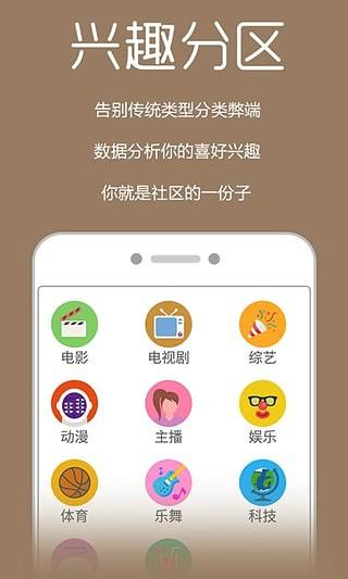 美剧热播 v6.5.3