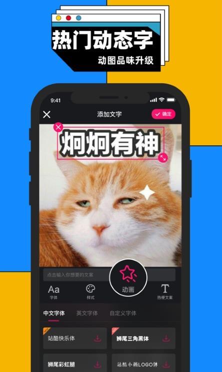 GifBuz编辑制作 v5.3.3