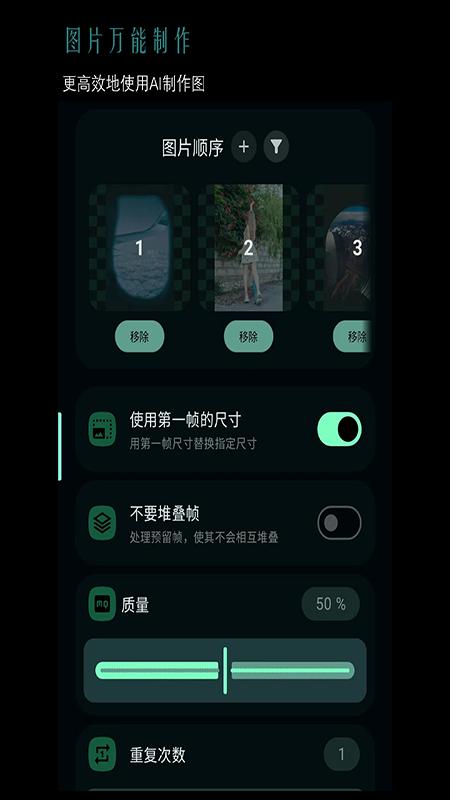 照片水印工具箱 v5.0.3
