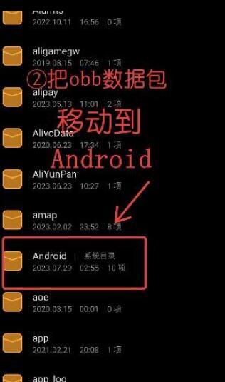 winlator模拟器1.1 v4.5.3