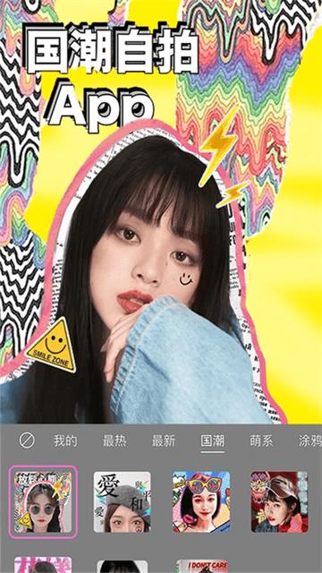 油画相机 v5.2.4