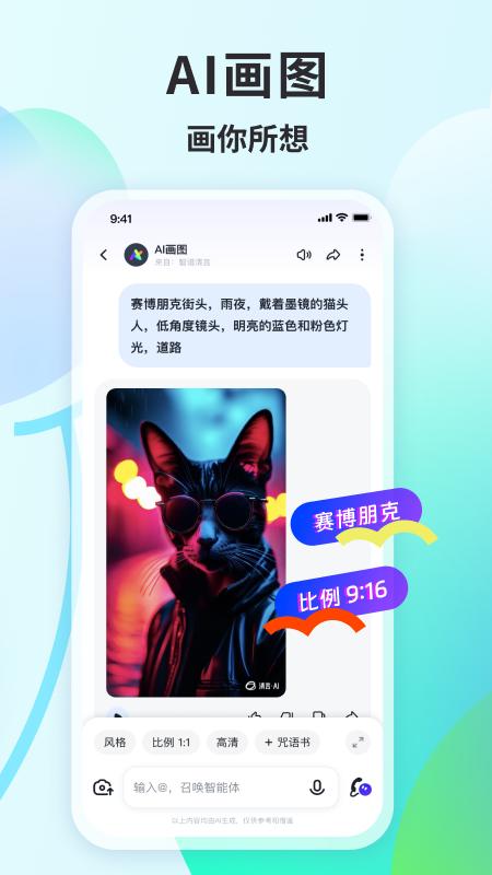 ChatGLM v3.3.4